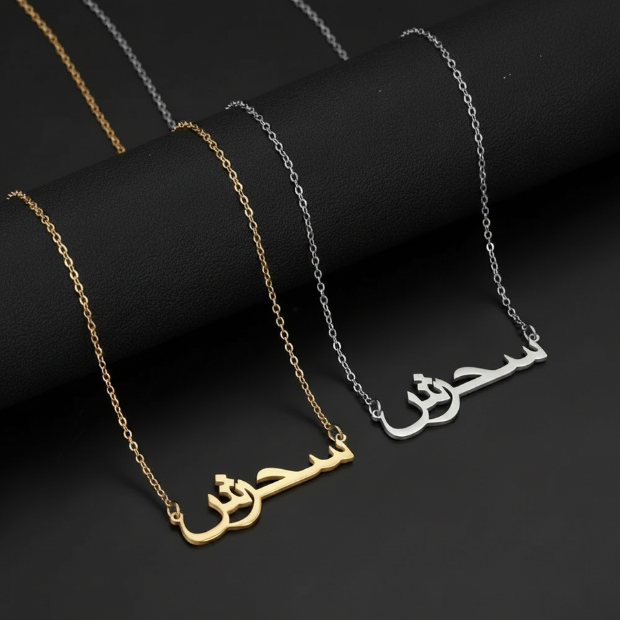 Personalised Name Necklace